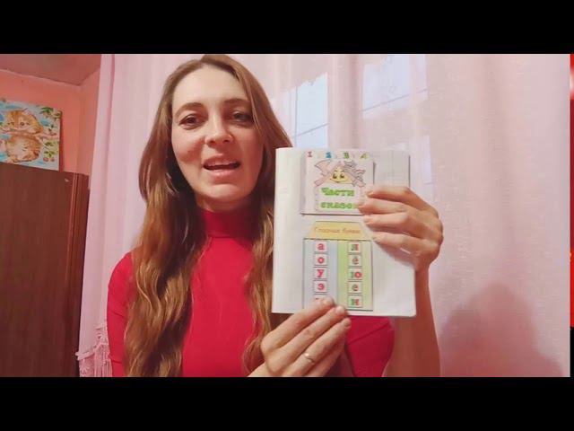 Усатенко Ольга, интерактивные тетради, Мастерская интерактивных тетрадей, Отзыв участника смотреть онлайн