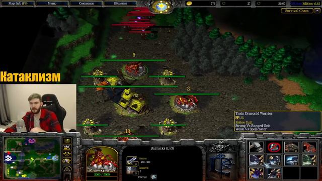 НОВАЯ МЕХАНИКА У НОВОЙ РАСЫ В SURVIVAL CHAOS WARCRAFT 3 смотреть онлайн