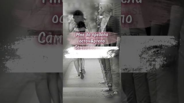 Ты зря обидел меня... #стихотворение