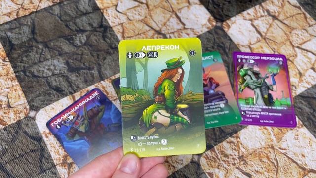 Обзор настольной игры Больше золота: как играть, для кого игра. Новые ККИ 2022.