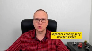 3 Аркан в Матрице Судьбы