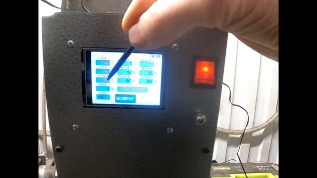 Супер блок управления 4 в одном! смотреть онлайн