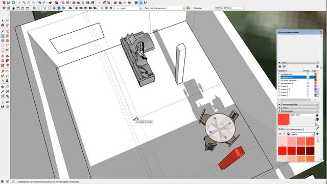 Короче - правки в SketchUp #sketchup #проектдома #дизайн