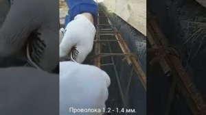 КАК ПРАВИЛЬНО ВЯЗАТЬ АРМАТУРУ КРЮЧКОМ!!!