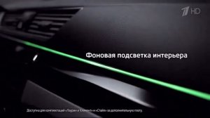Реклама SKODA Superb 2016   Новая Шкода Суперб