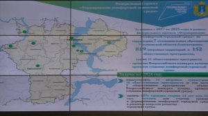 Прямая трансляция заседания штаба по комплексному развитию Ульяновской области 20 мая 2024 года