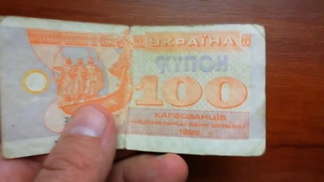 купоны смотреть онлайн