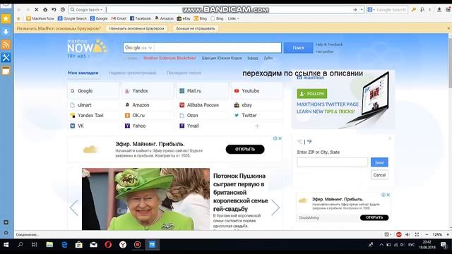 что делать если вылезает консоль разработчика в майнкрафт 1.7.10 forge и другие версии ! 2018 смотреть онлайн
