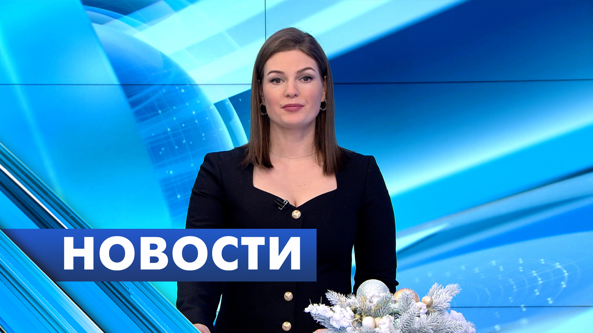 Главные новости Петербурга / 5 января