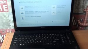КАК ЗАЙТИ В БИОС НА НОУТБУКЕ СОНИ ВАЙО ! НЕ ЗАХОДИТ В БИОС НА НОУТБУКЕ SONY VAIO