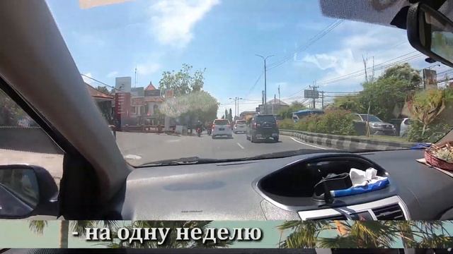 Бали, страна третьего мира или нет? Настоящая Индонезия #2 смотреть онлайн