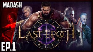 Last Epoch #1 (первый взгляд на релиз)