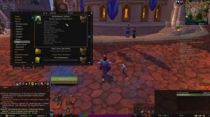 ШЕРСТОПЕРЫЕ - приручение новых видов питомцев в WoW: Dragonflight!