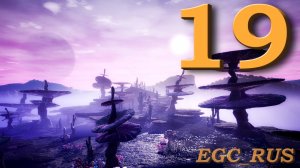 Satisfactory (прохождение) №19: "Изучаем грибной биом / Геотермальная энергия"