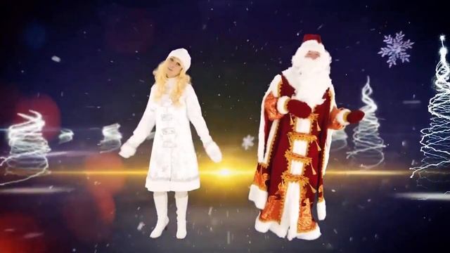 Я ДЕД МОРОЗ ХОЧУ ЖЕНИТЬСЯ ВСЕРЬЕЗ! ПЕСЕНКА ДЕДА МОРОЗА смотреть онлайн