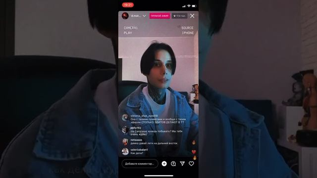 Дима Матвеев//3 эфир//читайте описание :) смотреть онлайн