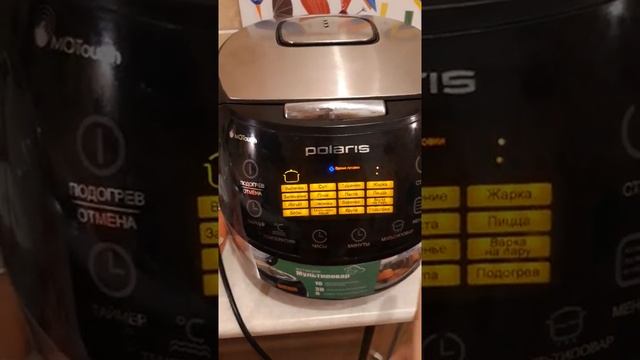 МУЛЬТИВАРКА POLARIS PMC 0517AD купила в магазине сулпак смотреть онлайн