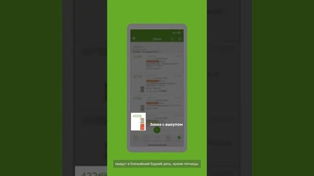 Сколько зарабатывает курьер. Инструктаж курьера с чего начать