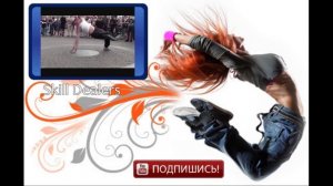 немецкая полька