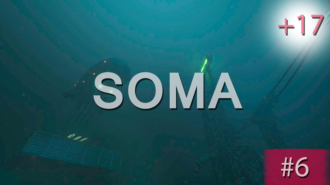 Прохождение SOMA | СОМА #6 Цеппелин смотреть онлайн