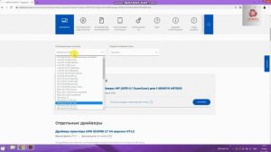 Как установить принтер Canon MF3010? Canon MF3010 принтерди кантип орнотсо болот?