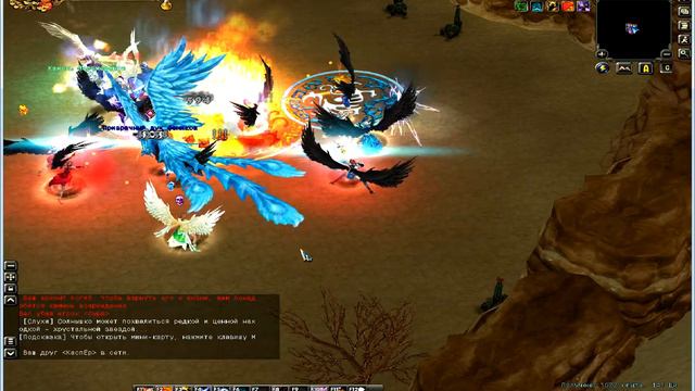 Sky Return - логово дракона смотреть онлайн