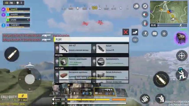 Call of duty mobile!!! Вот что значит до конца ! Отличная работа ребята 👍