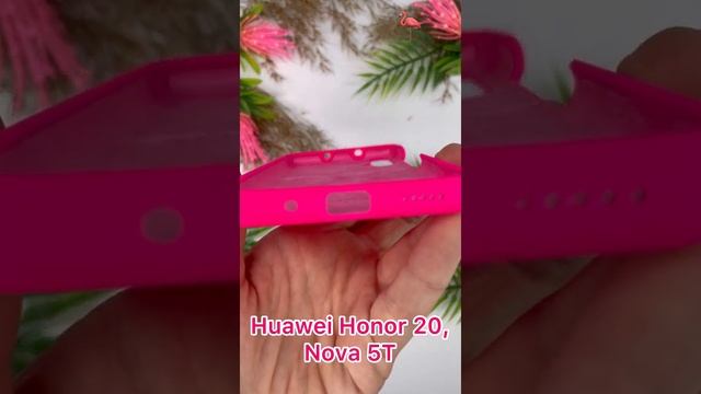 Чехол бампер Silicone Case для Huawei Honor 20, Nova 5T (розовый)