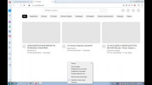 Ноутбук 2 ядра/ 2 гига что может в 2023г? Обзор и тест