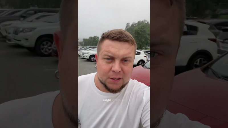 Привезем любой автомобиль из Японии, Китая и Кореи! Звони 89145854040Аукционы и Точка #авто