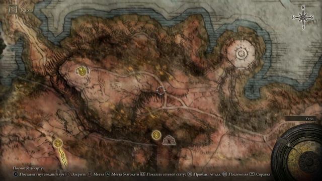 ELDEN RING КУЗНЕЧНЫЙ КАМЕНЬ МРАКА 6-9. ДРАКОНИЙ КАМЕНЬ