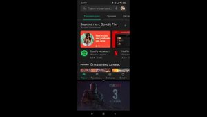 КАК РАСТЯНУТЬ ЭКРАН НА POCO X3 PRO В STANDOFF 2