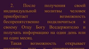 Книга Жизни