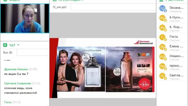 12 кат смотреть онлайн