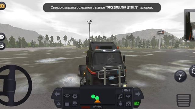 Как заработать много денег в TRACK SIMULATOR ULTIMATE|MAN смотреть онлайн