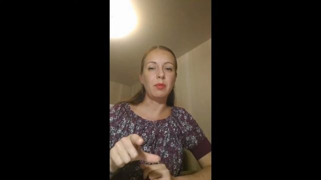 Как отпустить негатив: теория + практика