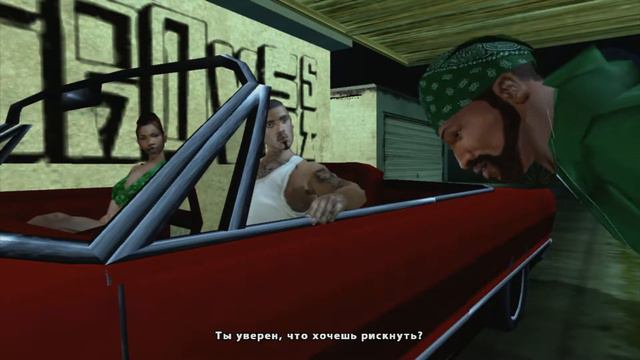 GTA San Andreas #8 (Большие ставки, Жизнь - это пляж) смотреть онлайн