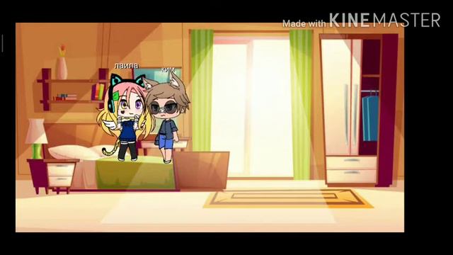 Мини-фильм Любовь 1-? И пожалуйста пусть озвучила юмка смотреть онлайн