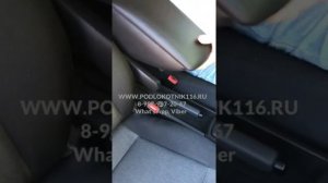 Подлокотник на Шкода Рапид/Skoda Rapid - Обзор и установка, доставка по всей Рф!