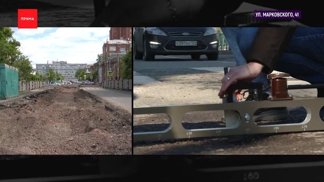 Марковского перекрыта из-за ремонта теплосетей смотреть онлайн