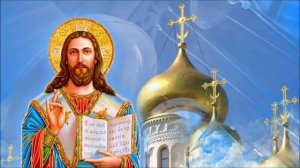 Молитва о ненавидящих и обидящих нас.