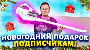 Теперь продавцы не подсунут мне плохой пылесос, начиталась отзывов и выбрала сама -Deerma DX888