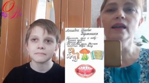 Артикуляционная гимнастика для звуков Ш, Ж, Щ, Ч