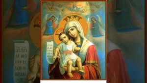 Достойно есть яко воистину