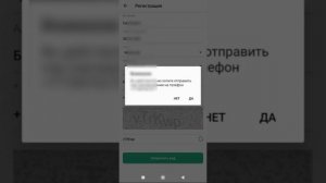 DAMUMED ПРИЛОЖЕНИЕСЫНЕ ТІРКЕЛУ