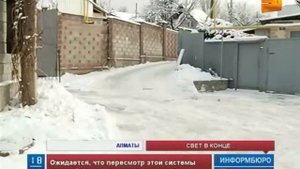 Жителей  частного сектора могут избавить от оплаты за канализацию