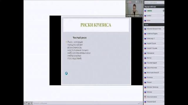 Антикризисное управление предприятием