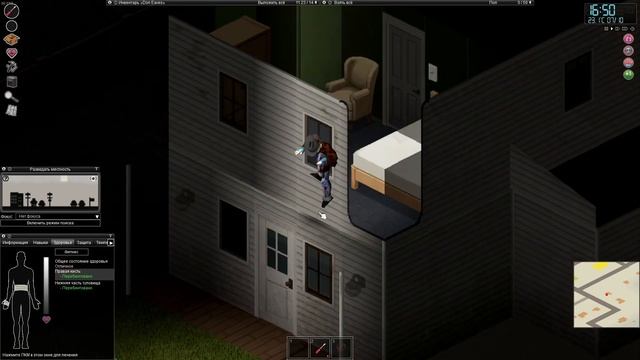 Как выжить без лута в Project Zomboid смотреть онлайн