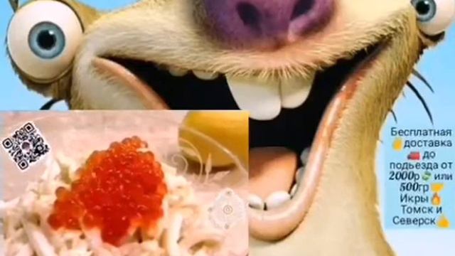 Икра🔥Красная🔥в Томске!Северске!Икринка👌к Икринке!Малосол😋От Лучших👍. ikra70.ru🔥89528871534📱