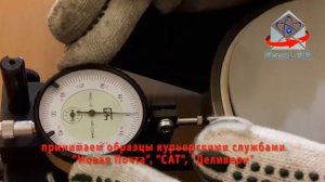 Измерение радиального зазора подшипников
